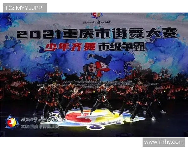 重庆街舞队实力揭秘：舞动城市的热情与创意